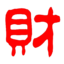 相关推荐