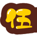 相关推荐