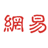 网易外贸邮怎么注册申请_外贸邮箱注册