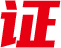 相关推荐