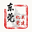 相关推荐