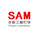 Zhongshan Guzhen Sanmi Lighting Technology Factory-index
