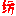 相关推荐