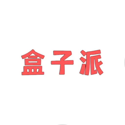 相关推荐