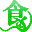 河南顾湘润食品有限责任公司-火爆食品饮料招商网【5888.TV】