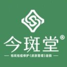 今斑堂商城管理系统