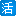 汕头市澄海区汇琦玩具商行