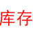 相关推荐