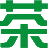 大茶视界- 大茶视界