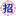 【绥宁人才市场】_绥宁人才网_绥宁招聘_绥宁求职