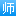 深圳教师招聘网_深圳教师人才招聘信息_深圳市教师招聘网站