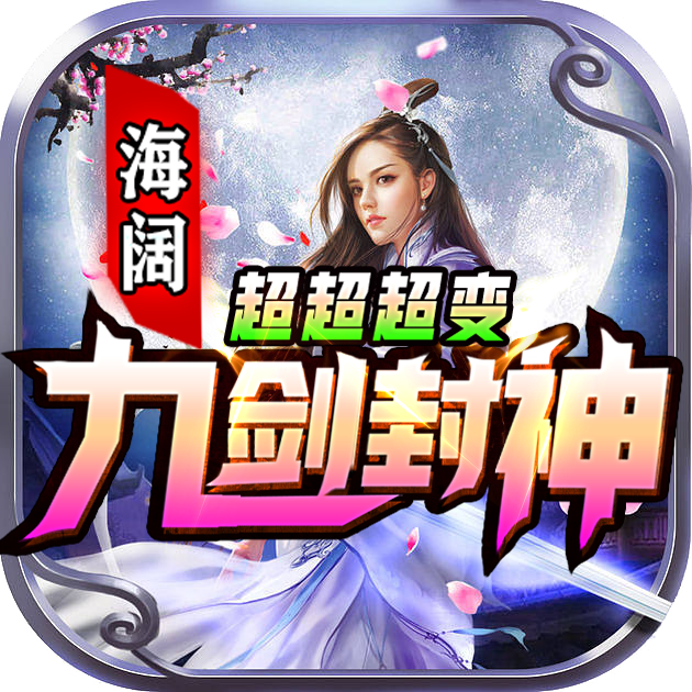 相关推荐