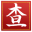 万方论文查重, 万方论文查重系统, 万方免费查重