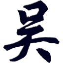 相关推荐