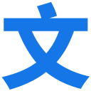 文档助手，免费PDF，Word，图片转换