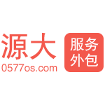 温州服务外包网-集现代服务外包、培训外包服务、劳务派遣、人才租赁、网络招聘、代理招聘、人力资源软件、测评软件、人力资源战略咨询等多项服务为一体的专业性人力资源服务商