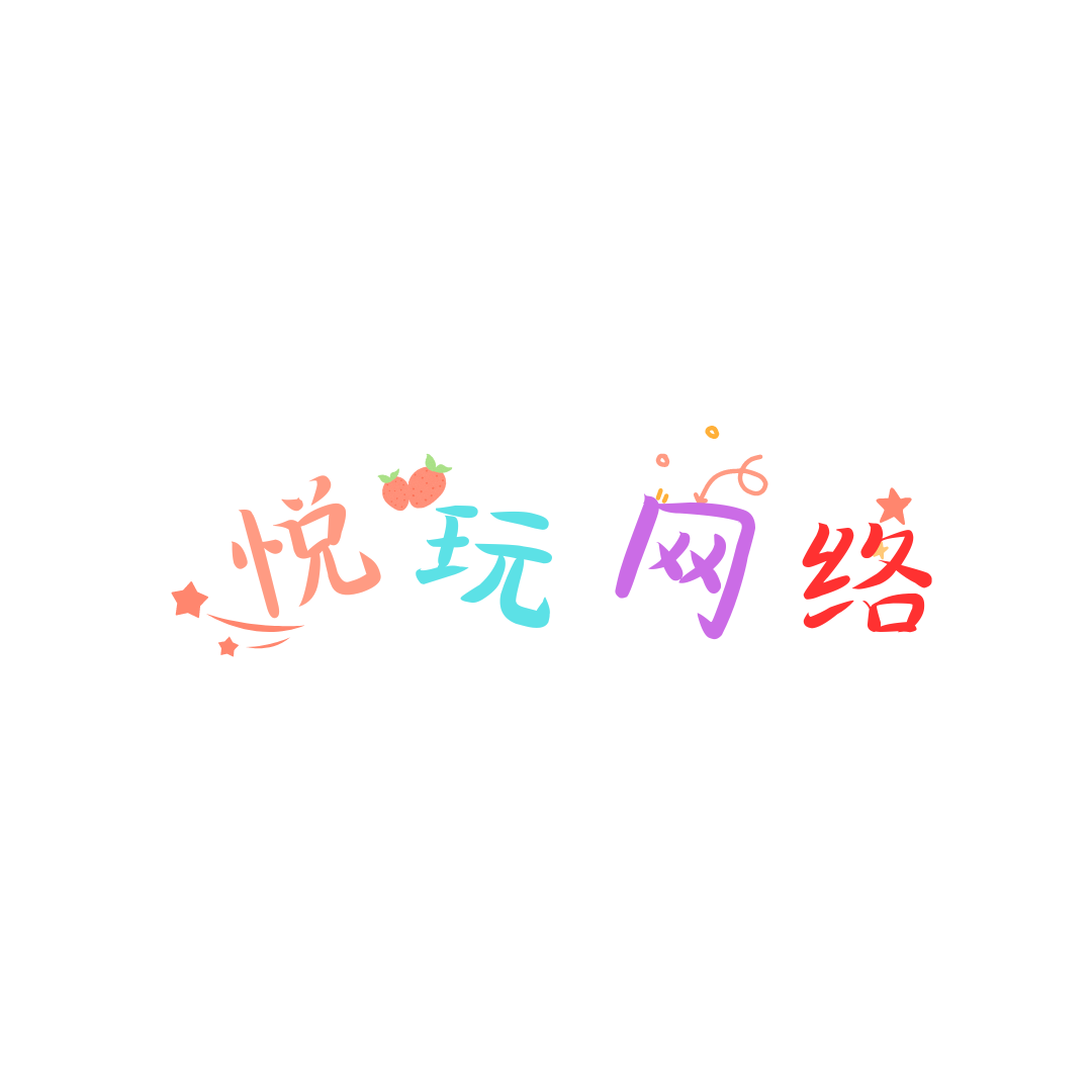 相关推荐