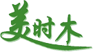 北京日常保洁公司_写字楼保洁_物业保洁_开荒保洁公司_北京美时杰保洁服务有限公司