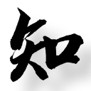 知秋网络 - 专注于职称继续教育各类服务