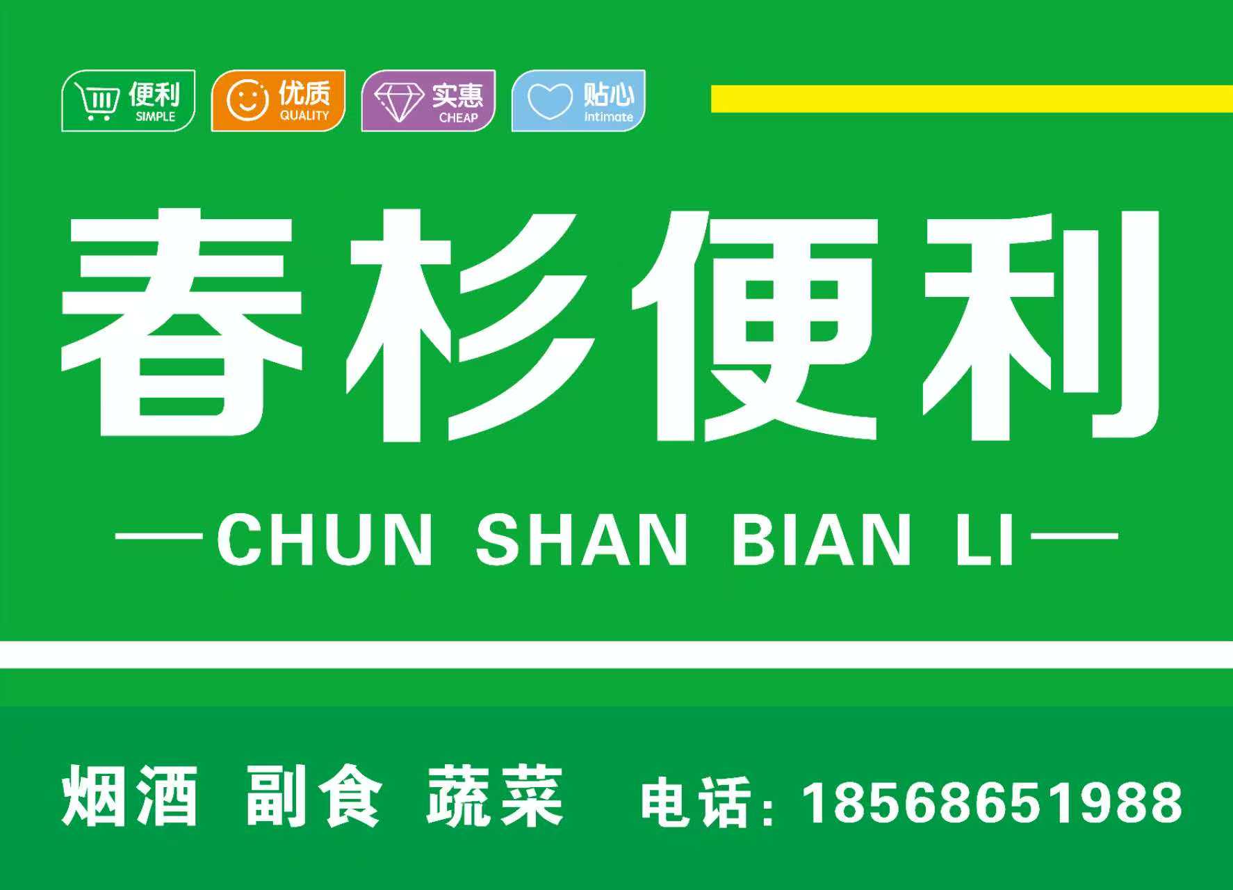 相关推荐