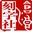 苏州刻章-苏州市沧浪刻字社官网-公安局指定刻章点