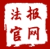 相关推荐