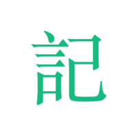 相关推荐
