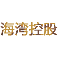 首页-海湾控股（中国）有限公司官方网站