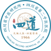和跃健康体检中心