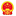 相关推荐