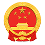 哈尔滨市延寿县人民政府