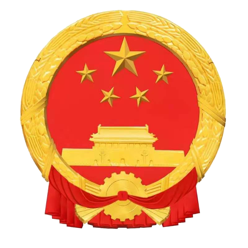 会宁县人民检察院