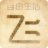 好玩的游戏推荐,QOO应用商店APP下载 - IQOOAPP