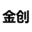 相关推荐