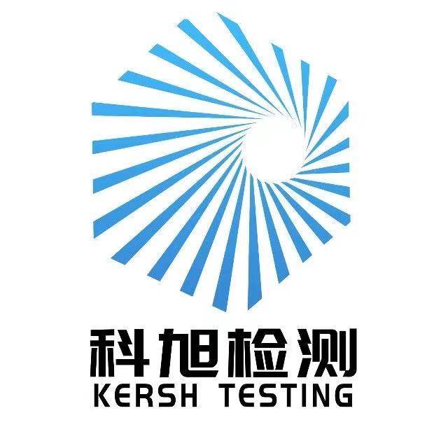 首页-广东科旭检测评价技术服务有限公司
