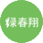 相关推荐