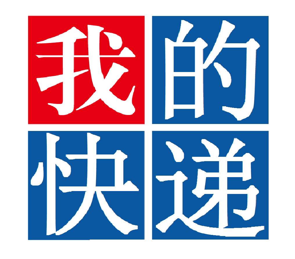 输入单号查物流信息,物流查询快速查询,找吉日象物流网站www.mykuaidi.com,全国物流货运查询网上平台