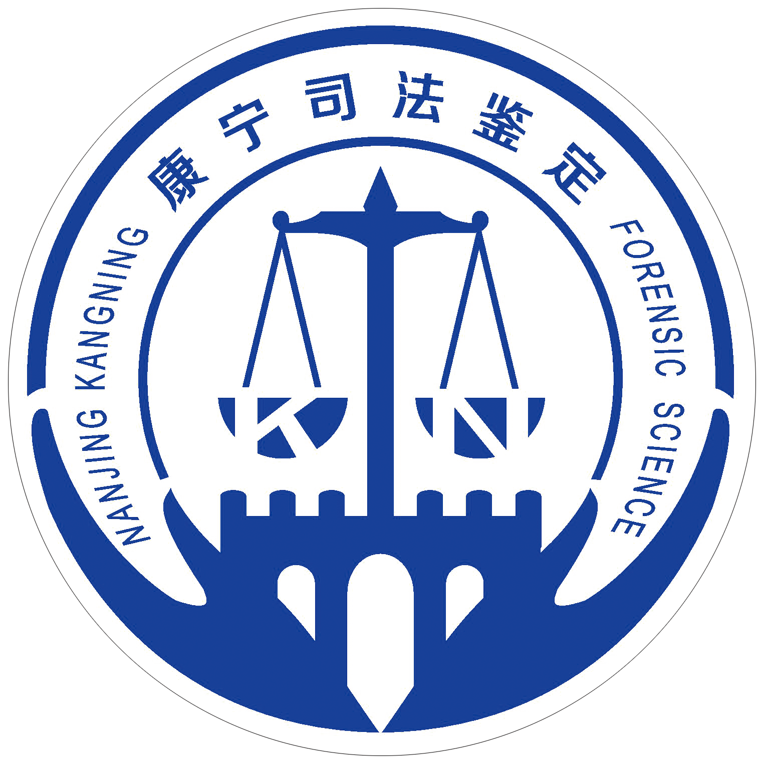 首页-南京康宁司法鉴定中心