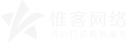 厦门惟客网络技术有限公司