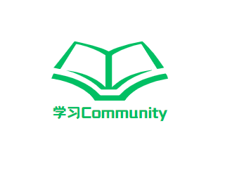 学习Community