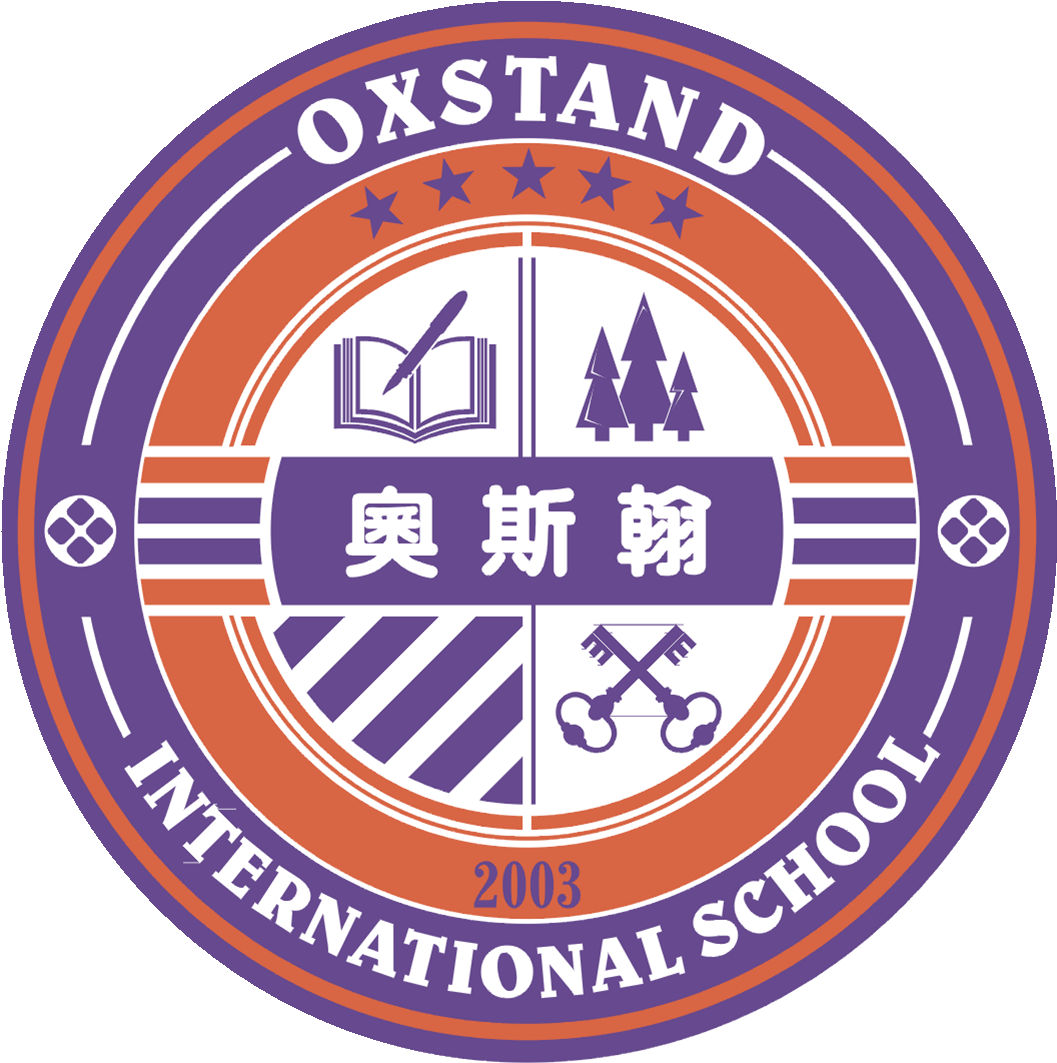 深圳奥斯翰外语学校 Oxstand International School, Shenzhen