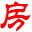 挑房-广东挑房网-粤哥挑房|粤姐说房|粤妹看房