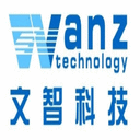 防勒索软件_数据防泄密_Trellix(原McAfee)核心代理商_Trellix(原Fireeye)售后-广州文智信息科技有限公司