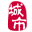 武宁家乡通（原武宁在线）-武宁招聘找工作、找房子、找对象，武宁综合生活信息门户！