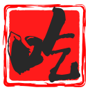 相关推荐