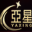 相关推荐