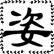 相关推荐