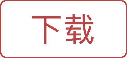 相关推荐