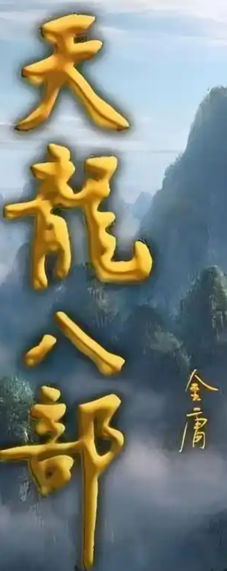 相关推荐