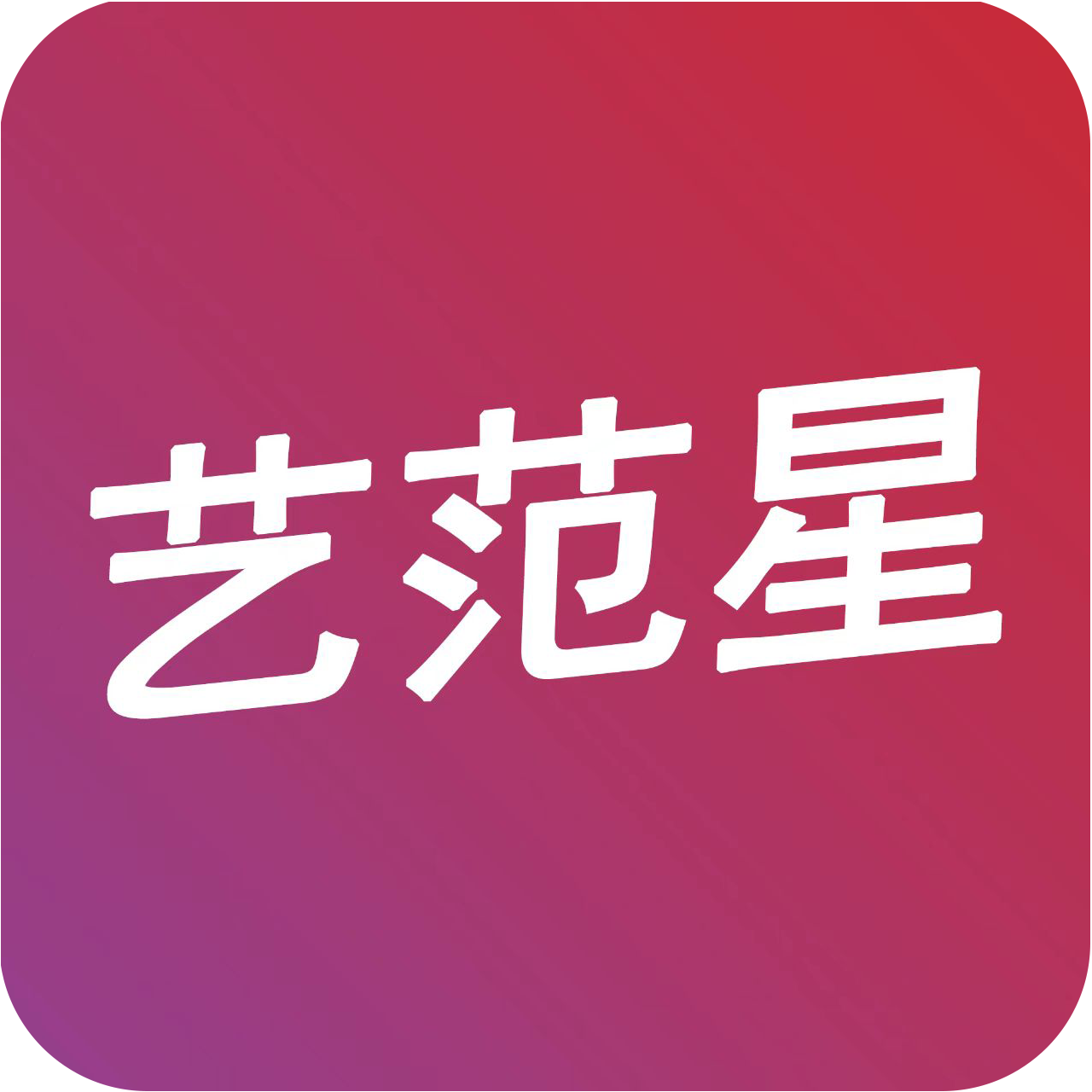 相关推荐